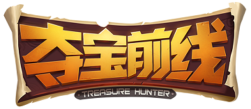 夺宝前线查尔斯玩法技巧