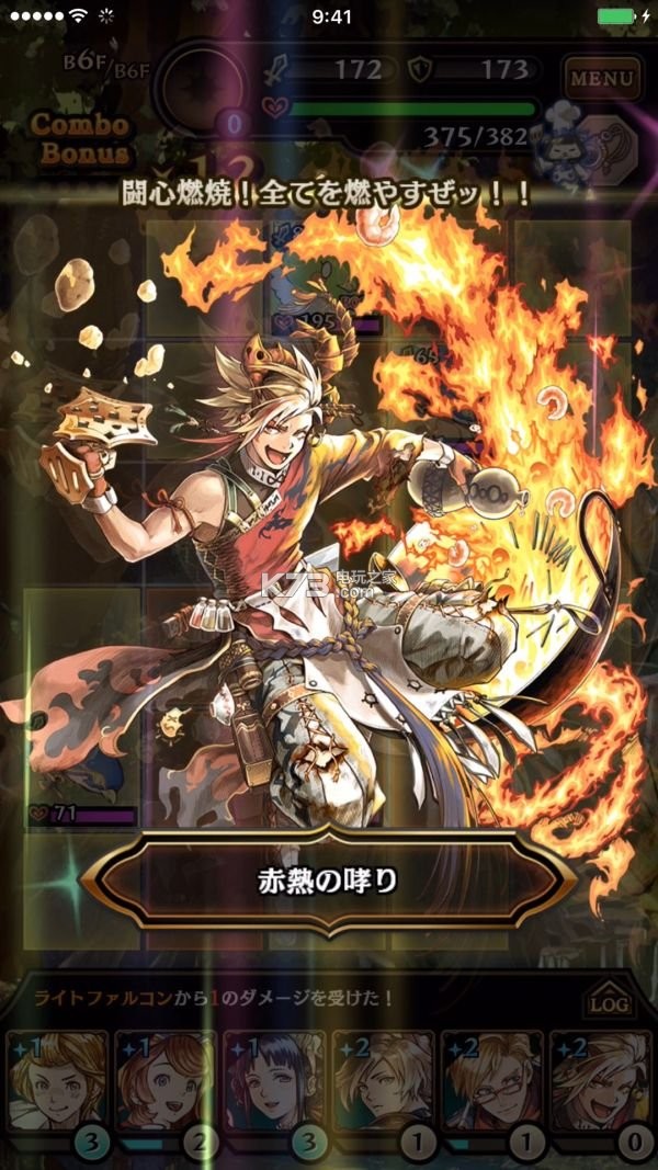 伟大玛尔什的迷宫新手攻略 伟大玛尔什的迷宫新手攻略