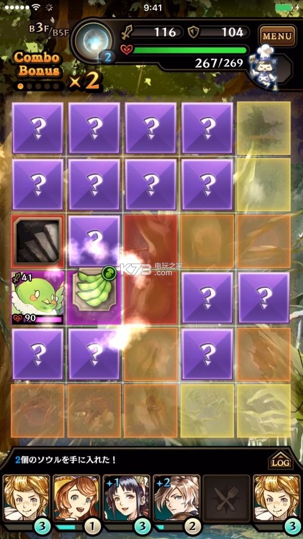 伟大玛尔什的迷宫新手攻略 伟大玛尔什的迷宫新手攻略