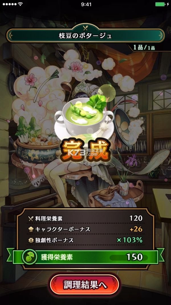 伟大玛尔什的迷宫新手攻略 伟大玛尔什的迷宫新手攻略