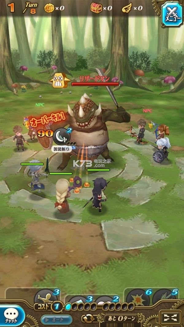 三角链接玩法资料 三角链接玩法资料