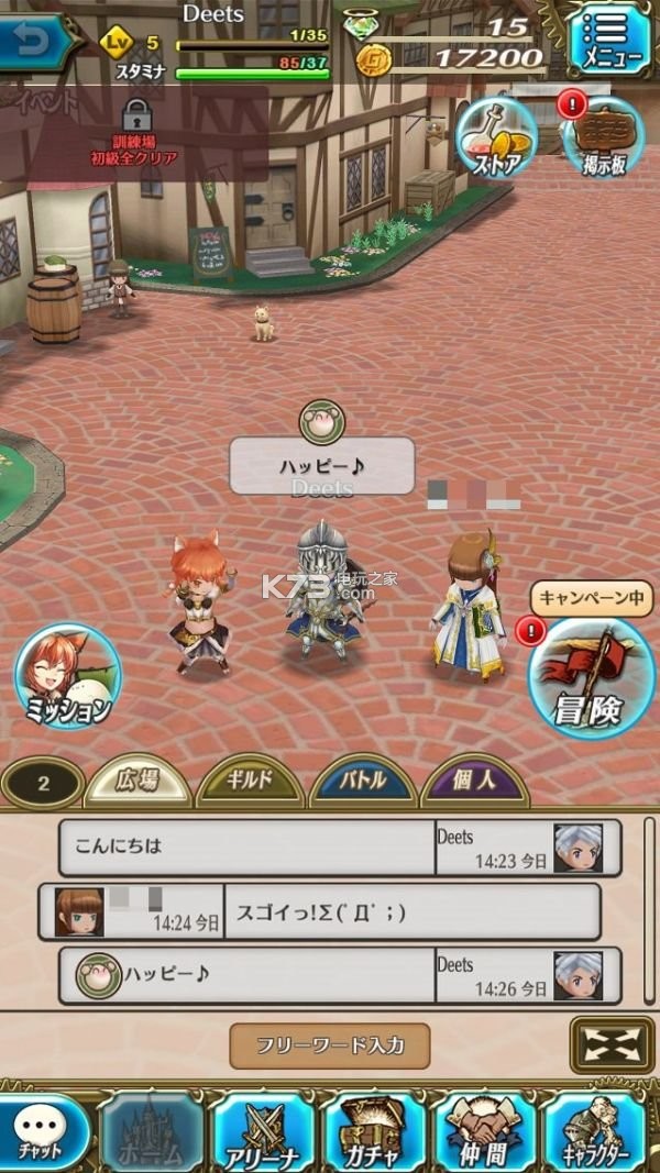 三角链接玩法资料 三角链接玩法资料