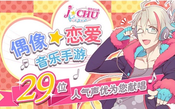 偶像进行曲EX打法技巧