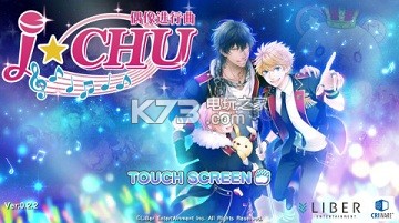 偶像进行曲赚金币方法 偶像进行曲赚金币方法