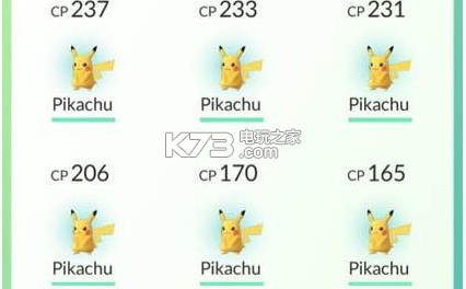 pokemon go第一次選皮卡丘方法