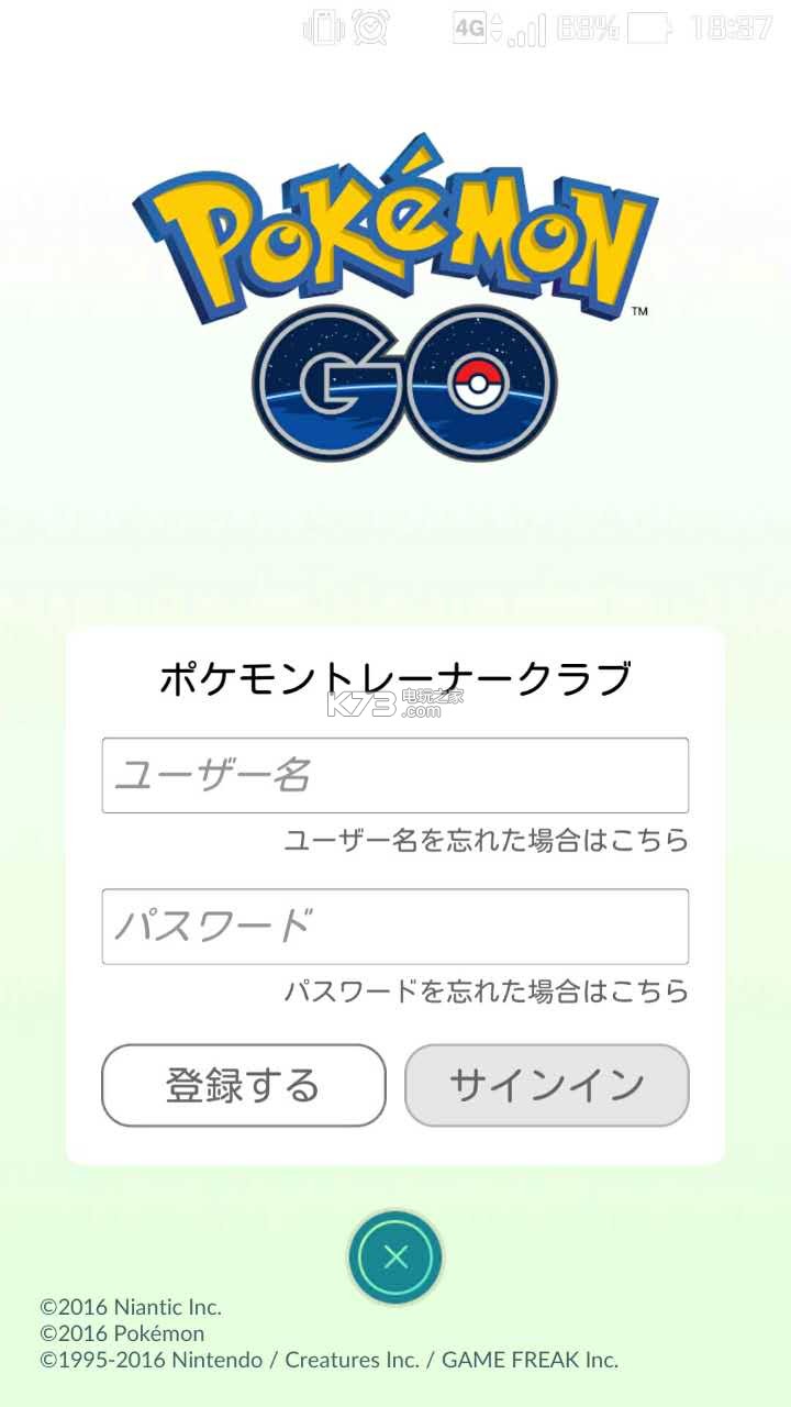 pokemon go重新創(chuàng)建人物方法