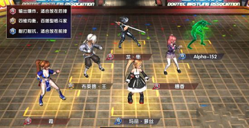 死或生5手游新手攻略