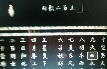 少女伪谈真结局达成条件