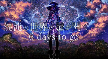 地雷社《海王星》又一新作7月28日公开！