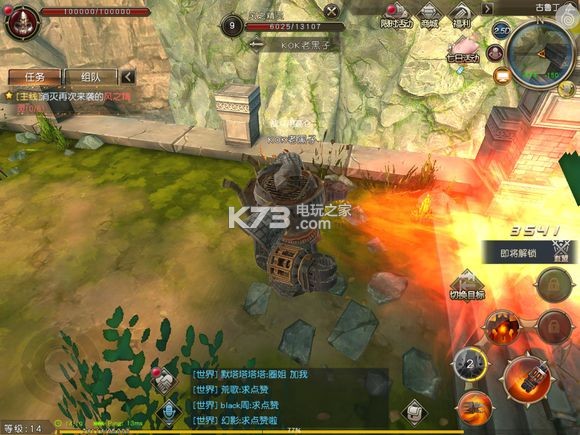 天堂2手游新手攻略 天堂2手游新手攻略