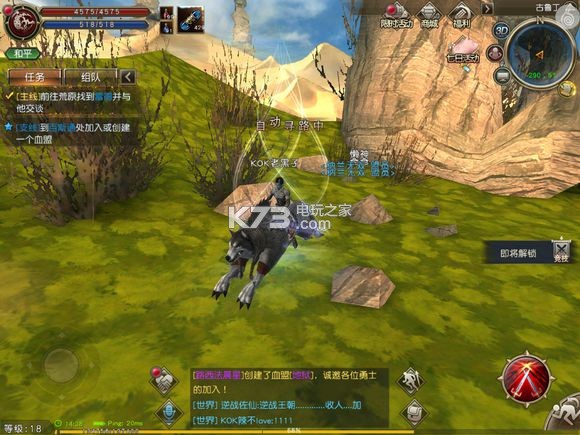 天堂2手游新手攻略 天堂2手游新手攻略