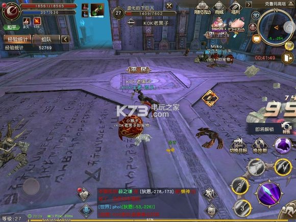 天堂2手游新手攻略 天堂2手游新手攻略