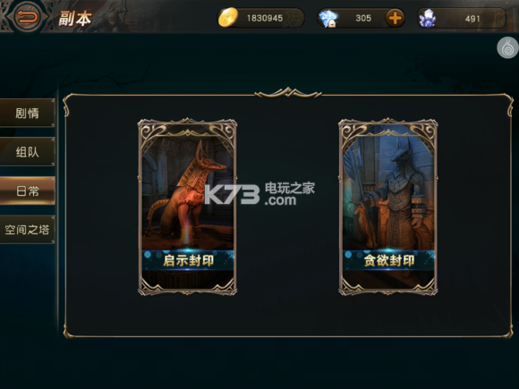 天堂2手游新手攻略 天堂2手游新手攻略