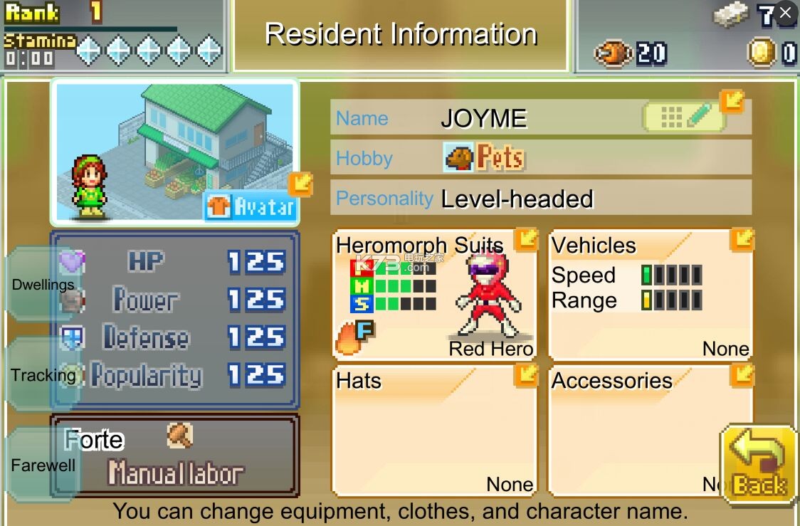 英雄村传说新手攻略 英雄村传说新手攻略