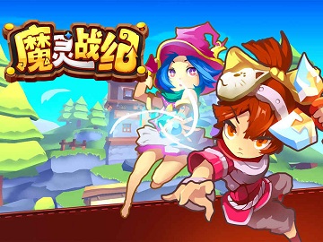 魔灵战纪装备培养心得