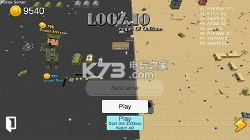 looz.io新手攻略