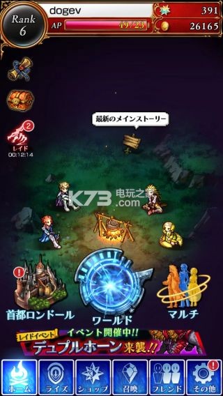 ValhaitRising新手攻略 ValhaitRising新手攻略