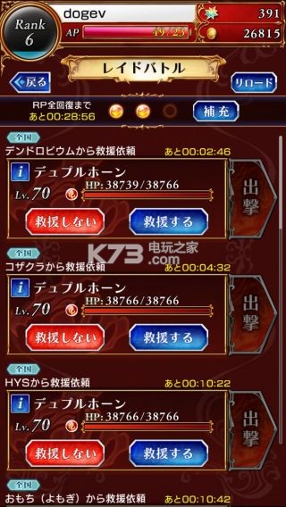 ValhaitRising新手攻略 ValhaitRising新手攻略