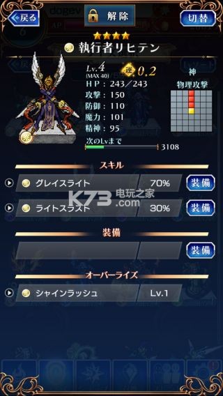 ValhaitRising新手攻略 ValhaitRising新手攻略