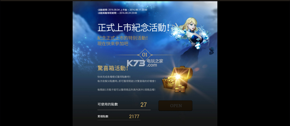混沌纪元新手攻略 混沌纪元新手攻略