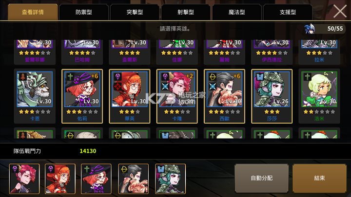 混沌纪元新手攻略 混沌纪元新手攻略