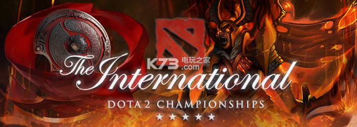 dota2ti7什么時候開始 ti7賽程和舉辦地址