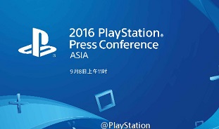 2016年PlayStation亚洲/日本发布会时间公布
