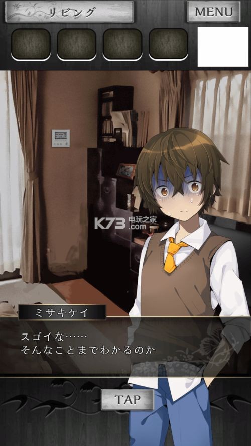 脱出游戏逃离凶宅剧情图文流程攻略 脱出游戏逃离凶宅剧情图文流程攻略