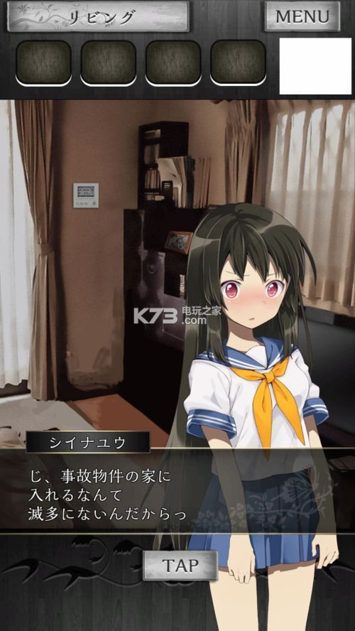 脱出游戏逃离凶宅剧情图文流程攻略 脱出游戏逃离凶宅剧情图文流程攻略