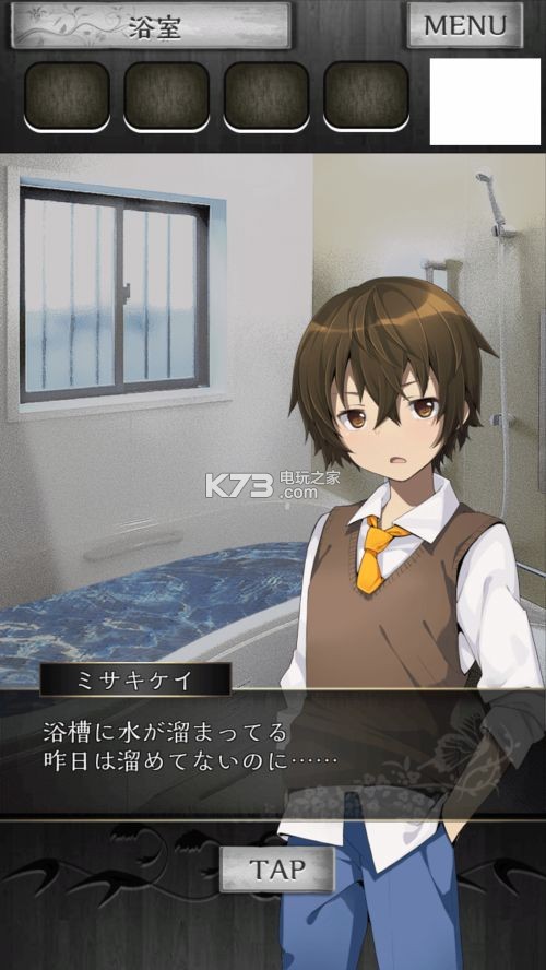 脱出游戏逃离凶宅剧情图文流程攻略 脱出游戏逃离凶宅剧情图文流程攻略