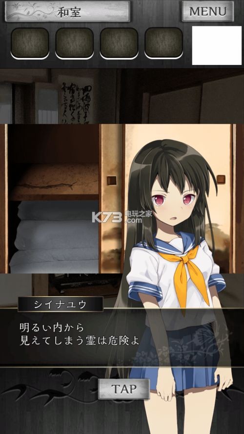 脱出游戏逃离凶宅剧情图文流程攻略 脱出游戏逃离凶宅剧情图文流程攻略