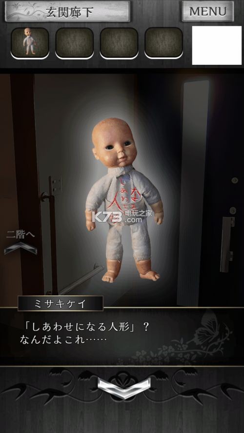 脱出游戏逃离凶宅剧情图文流程攻略 脱出游戏逃离凶宅剧情图文流程攻略