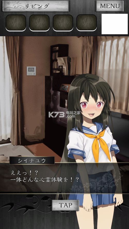 脱出游戏逃离凶宅剧情图文流程攻略 脱出游戏逃离凶宅剧情图文流程攻略