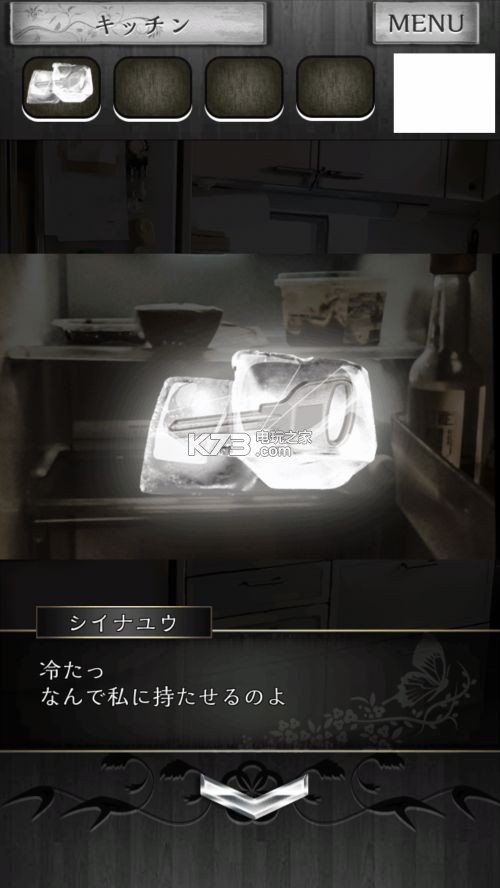 脱出游戏逃离凶宅剧情图文流程攻略 脱出游戏逃离凶宅剧情图文流程攻略