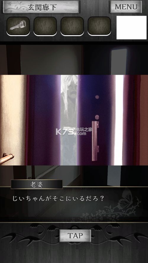 脱出游戏逃离凶宅剧情图文流程攻略 脱出游戏逃离凶宅剧情图文流程攻略