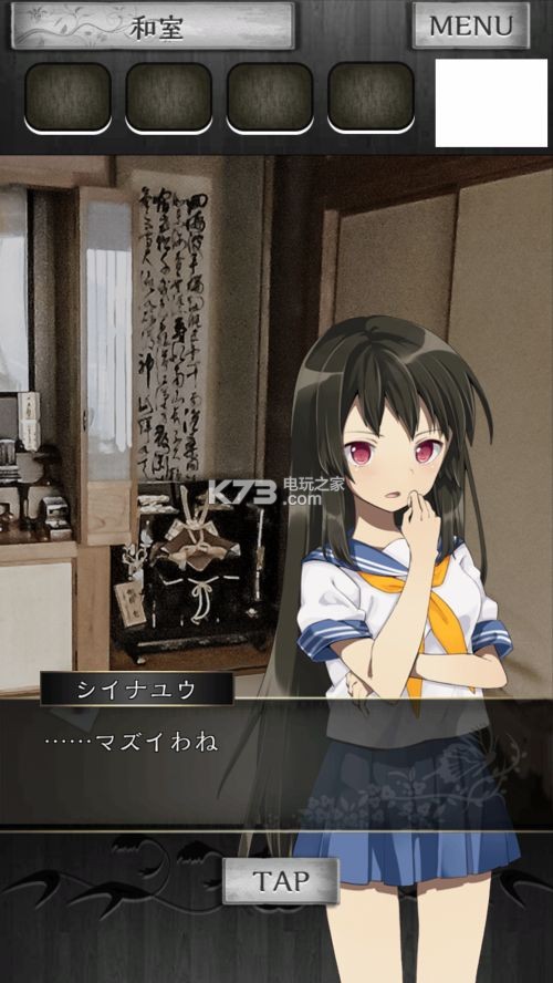 脱出游戏逃离凶宅剧情图文流程攻略 脱出游戏逃离凶宅剧情图文流程攻略