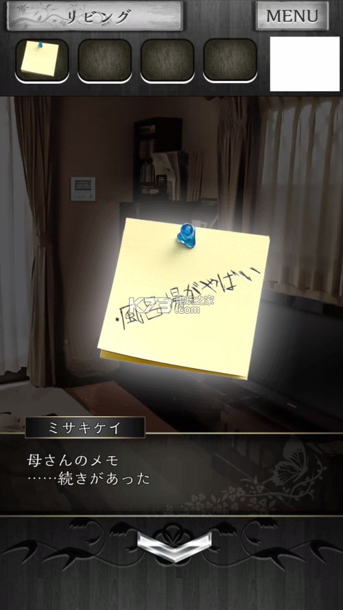 脱出游戏逃离凶宅剧情图文流程攻略 脱出游戏逃离凶宅剧情图文流程攻略