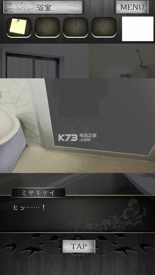 脱出游戏逃离凶宅剧情图文流程攻略 脱出游戏逃离凶宅剧情图文流程攻略