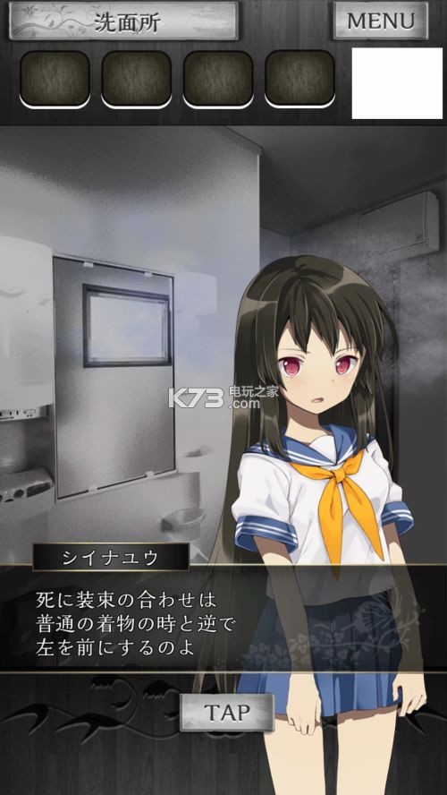 脱出游戏逃离凶宅剧情图文流程攻略 脱出游戏逃离凶宅剧情图文流程攻略