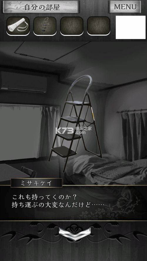 脱出游戏逃离凶宅剧情图文流程攻略 脱出游戏逃离凶宅剧情图文流程攻略