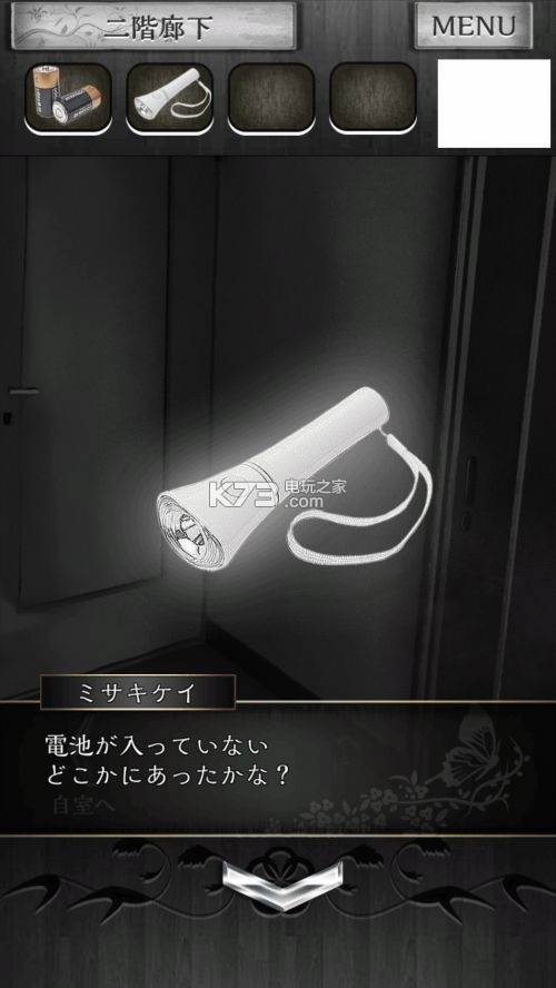 脱出游戏逃离凶宅剧情图文流程攻略 脱出游戏逃离凶宅剧情图文流程攻略