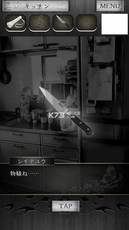 脱出游戏逃离凶宅剧情图文流程攻略 脱出游戏逃离凶宅剧情图文流程攻略