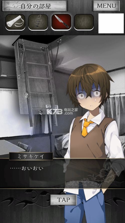 脱出游戏逃离凶宅剧情图文流程攻略 脱出游戏逃离凶宅剧情图文流程攻略