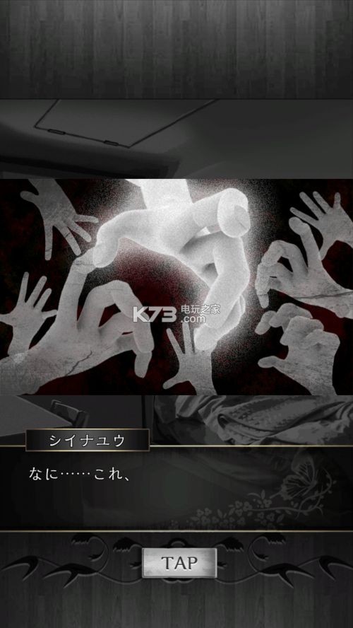 脱出游戏逃离凶宅剧情图文流程攻略 脱出游戏逃离凶宅剧情图文流程攻略