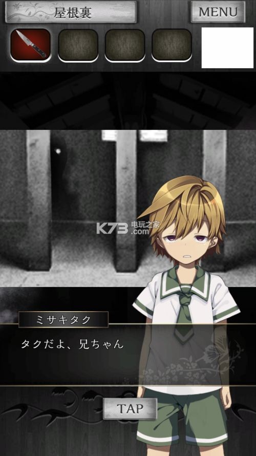 脱出游戏逃离凶宅剧情图文流程攻略 脱出游戏逃离凶宅剧情图文流程攻略