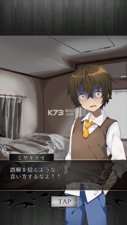 脱出游戏逃离凶宅剧情图文流程攻略 脱出游戏逃离凶宅剧情图文流程攻略