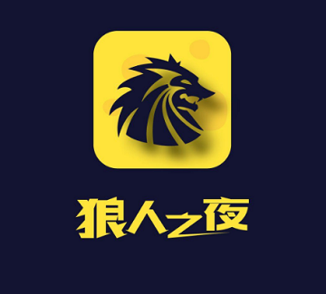 狼人之夜玩法资料