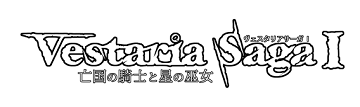 vestaria saga i常见问题整理