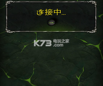 魔獸世界隨身助手app無法登陸怎么辦