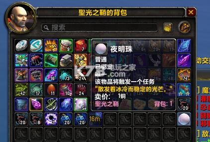 魔獸世界7.0幽光魚竿入手方法